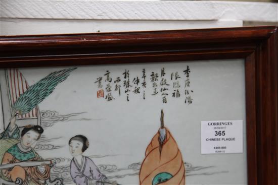 A Chinese famille rose plaque, early 20th century, 44 x 31.8cm